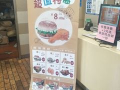-华莱士·全鸡汉堡(五号路店)