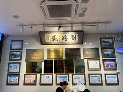 -刘鸿盛(宿州路店)