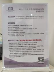 -北京怡德医院妇产中心