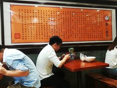 大堂-秦人美食(中山医店)