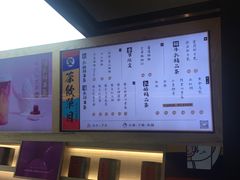 菜单-LELECHA乐乐茶(上海五角场万达广场店)