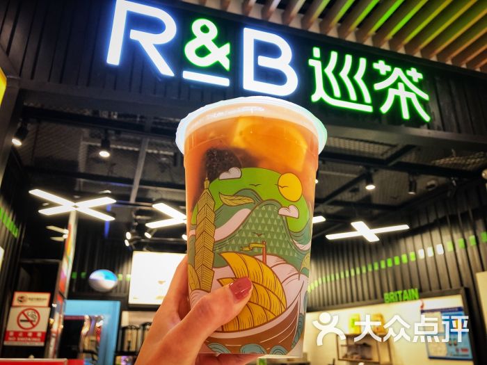 rb巡茶(合生广场店)霸气路飞·夏威夷水果茶图片 第9张