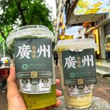 在广州｜来西华路一定带上256G胃㊙️