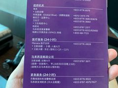 -吉隆坡国际机场