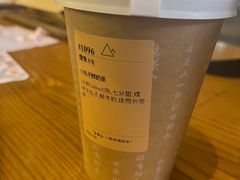 -去茶山(重庆万象城店)