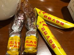 -秋林食品(秋林公司店)