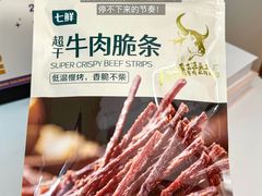 -七鲜超市(瑞虹天地太阳宫店)