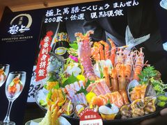 -極上萬膳·日料放题(来福士江景店)