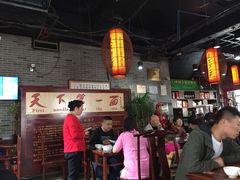 大堂-天下第一面(大雁塔北广场店)