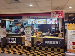 -麦当劳(哈西万达店)