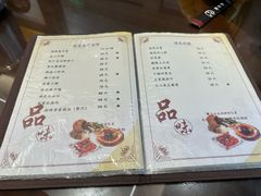 -品渔味湖鲜馆(拈花湾店)