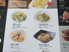 -西贝(无锡万象城店)