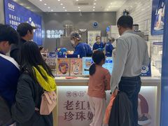 -煲珠公·老红糖珍珠奶茶(金沙洲梦乐城店)