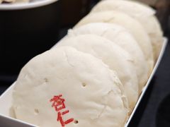 -杏好遇见你(总店)