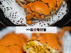 -寻味顺德·南记酒家·传统顺德菜·鱼生(广源路店)