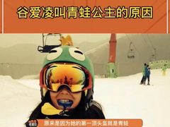 -青州驼山滑雪场