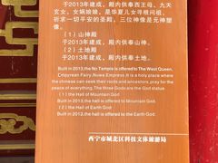 -土楼观-北禅寺