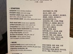 -Apollo·西班牙小酒馆(安福路店)