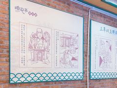 -咱屯子锅台鱼直营店(合作街店)