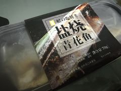 -全家便利店(四平路六店)