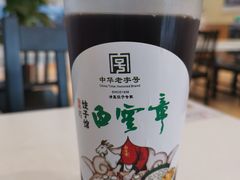 -白云章(南二环国美店)