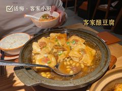 -话梅·客家小厨(东门店)