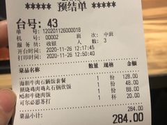 -IKKI1788居酒屋