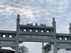 -茯茶镇