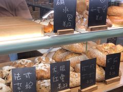 -面包与我Bread Or Me(长城汇店)