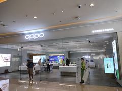 -OPPO服务体验中心(天津和平区天河城店)