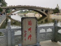 -赵州桥景区