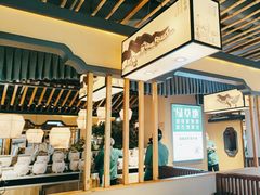 -绿草地·湘菜(喜盈门店)