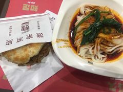 -魏家凉皮(博水商务大厦店)