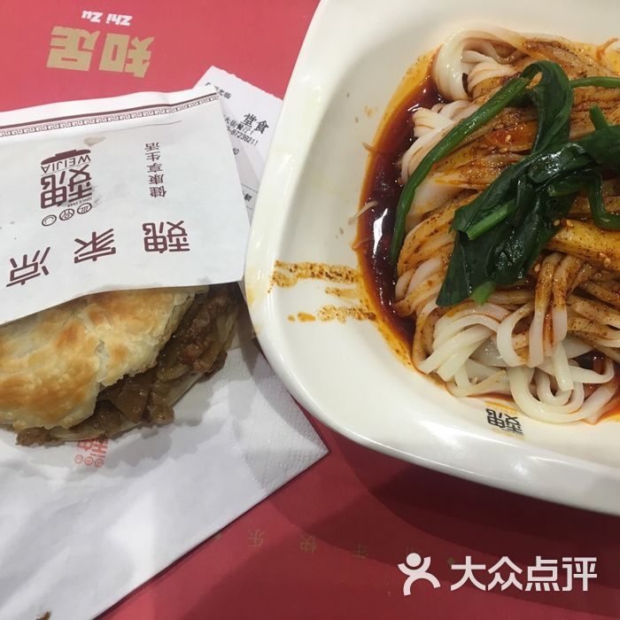 魏家凉皮台湾卤肉饭图片-北京凉皮/凉粉-大众点评网