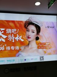 -重庆军美医疗美容医院