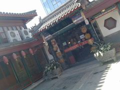 环境&nbsp;(3)-楚畹园