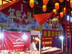 -绳金塔