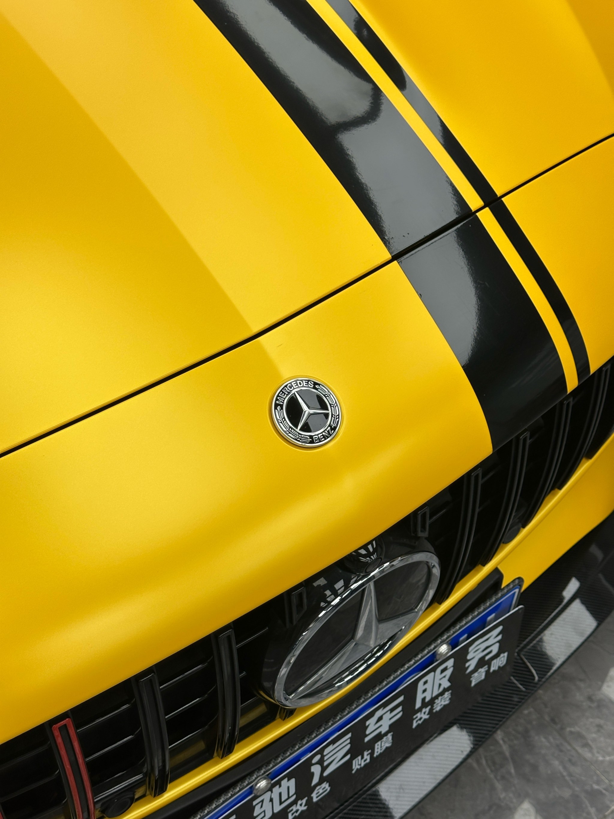 奔驰e300 改色pet电光金属黄