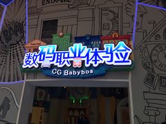 -蓝精灵乐园·世茂精灵之城主题乐园