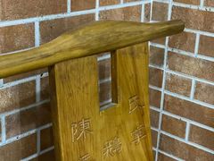-电白鸭粥店(下沙二坊88号店)