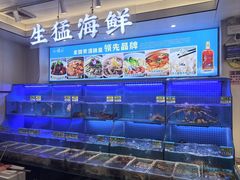 -启东小海鲜(庄先湾路1号店)
