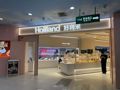 -好利来(上海长宁龙之梦店)