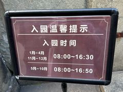 -胡雪岩故居