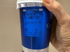 -CHARLIETOWN红茶公司(南京万象天地店)