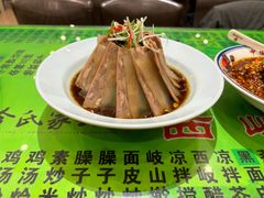 -令氏家外家周礼食府(桥南店)