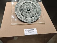 -安阳博物馆