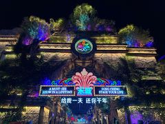 -杭州宋城