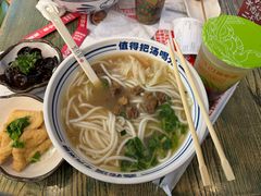-鑫花溪牛肉米粉(苏州中心店)