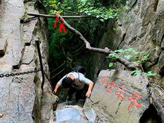 -孤山寨风景区