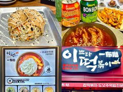 -炒码先生·韩餐炸鸡披萨(西塔店)